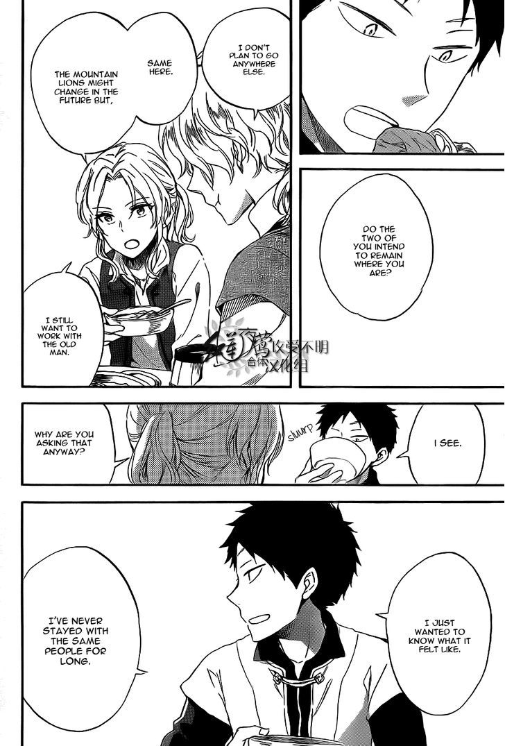 Akagami no Shirayukihime Chapter 58 page 19 - Chapter 58