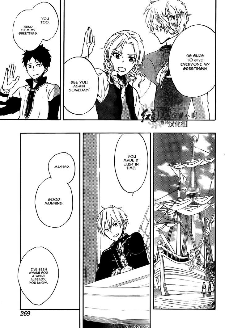 Akagami no Shirayukihime Chapter 58 page 22 - Chapter 58