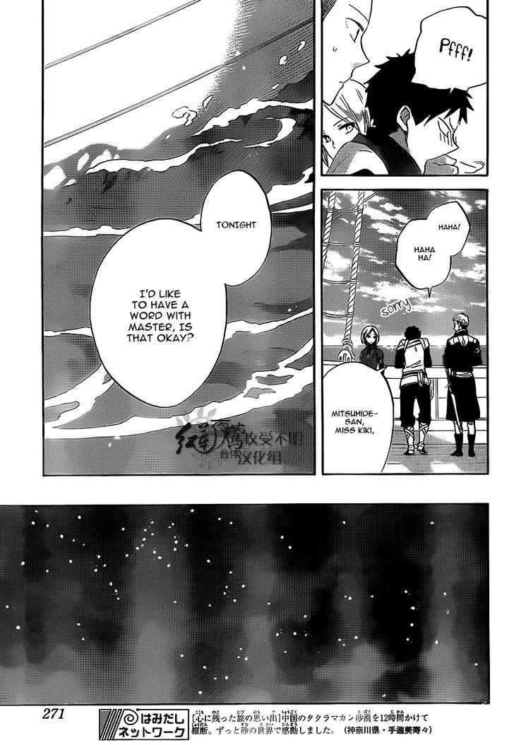 Akagami no Shirayukihime Chapter 58 page 24 - Chapter 58