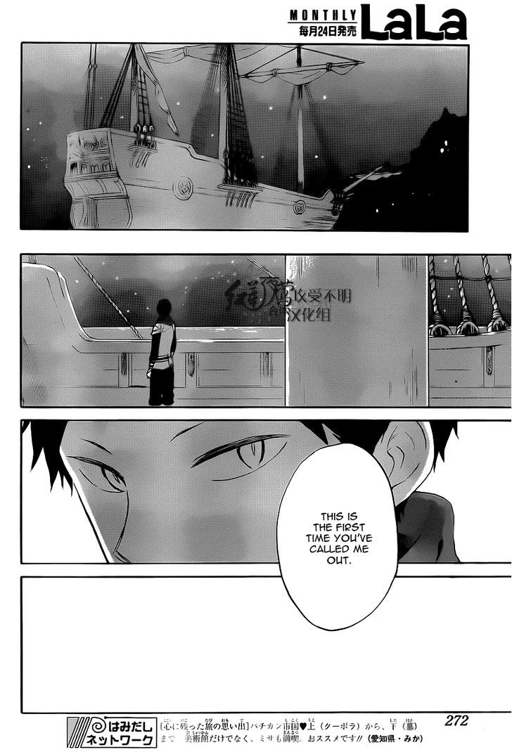 Akagami no Shirayukihime Chapter 58 page 25 - Chapter 58