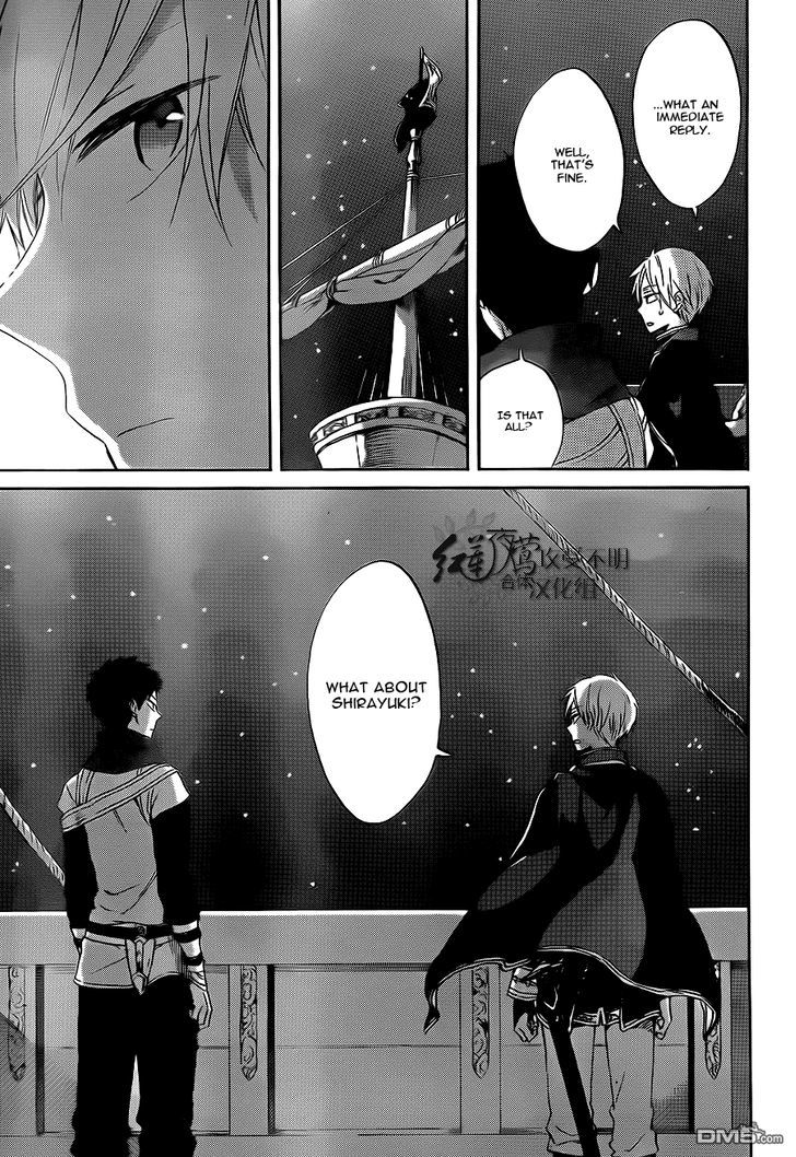 Akagami no Shirayukihime Chapter 58 page 28 - Chapter 58