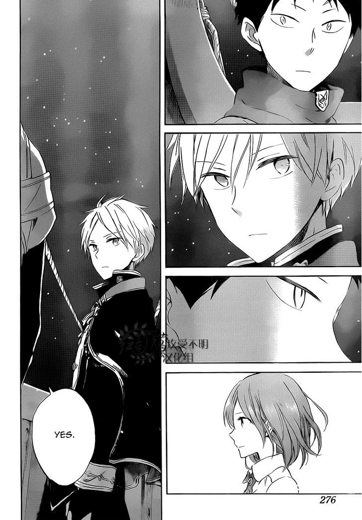 Akagami no Shirayukihime Chapter 58 page 29 - Chapter 58