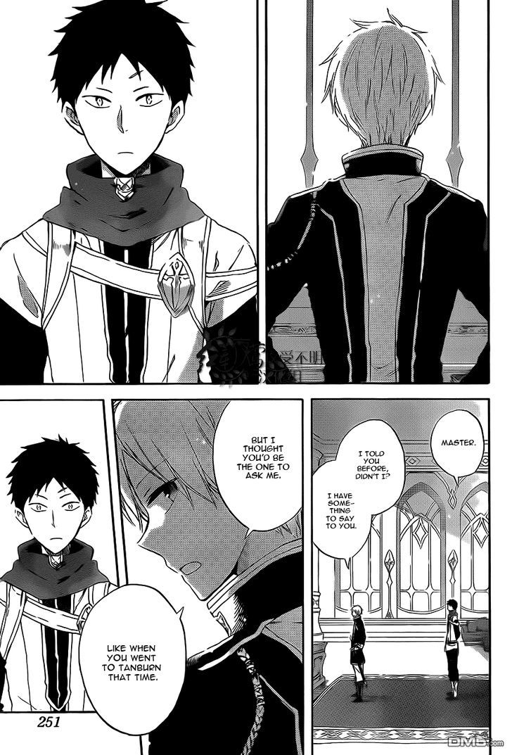 Akagami no Shirayukihime Chapter 58 page 4 - Chapter 58