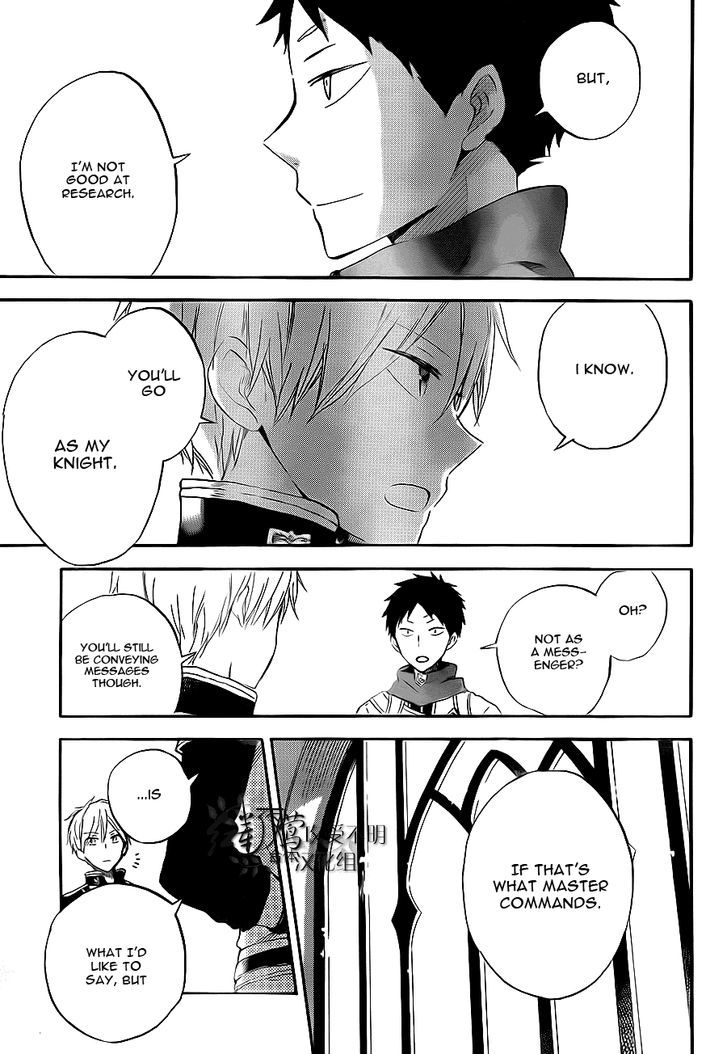 Akagami no Shirayukihime Chapter 58 page 6 - Chapter 58
