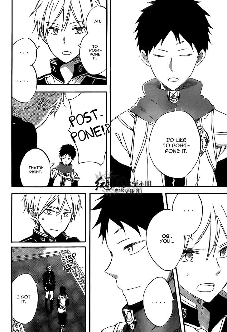 Akagami no Shirayukihime Chapter 58 page 7 - Chapter 58