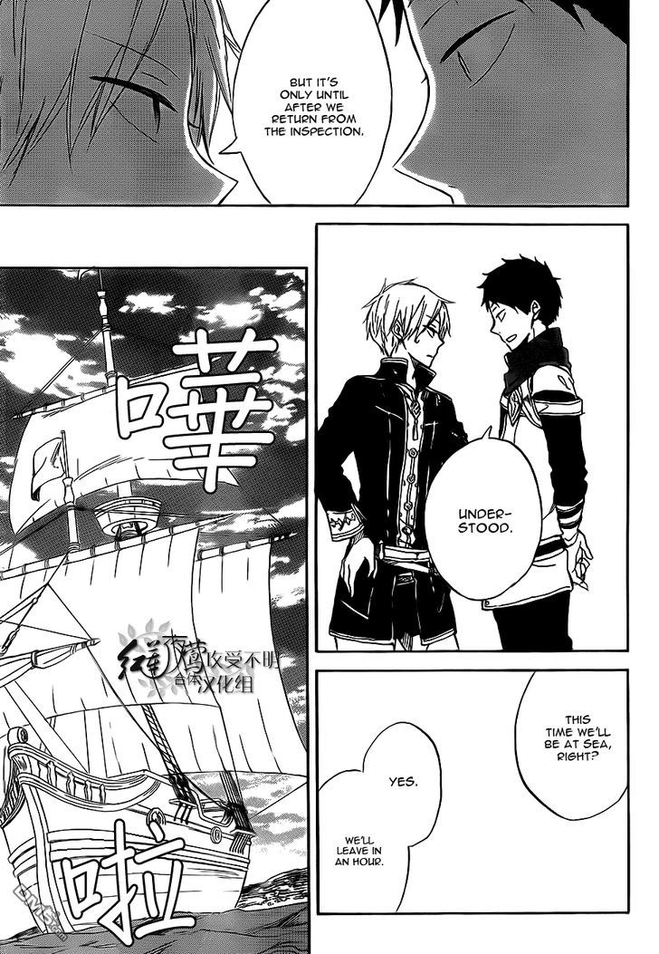 Akagami no Shirayukihime Chapter 58 page 8 - Chapter 58