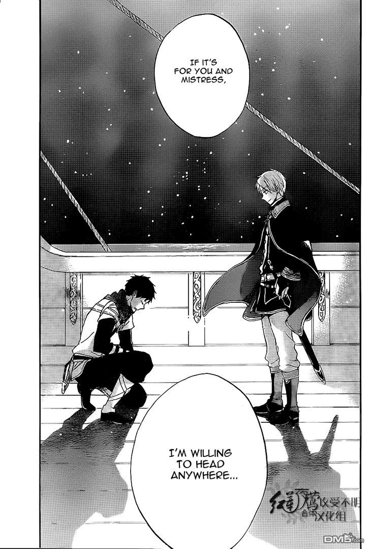 Akagami no Shirayukihime Chapter 59 page 11 - Chapter 59