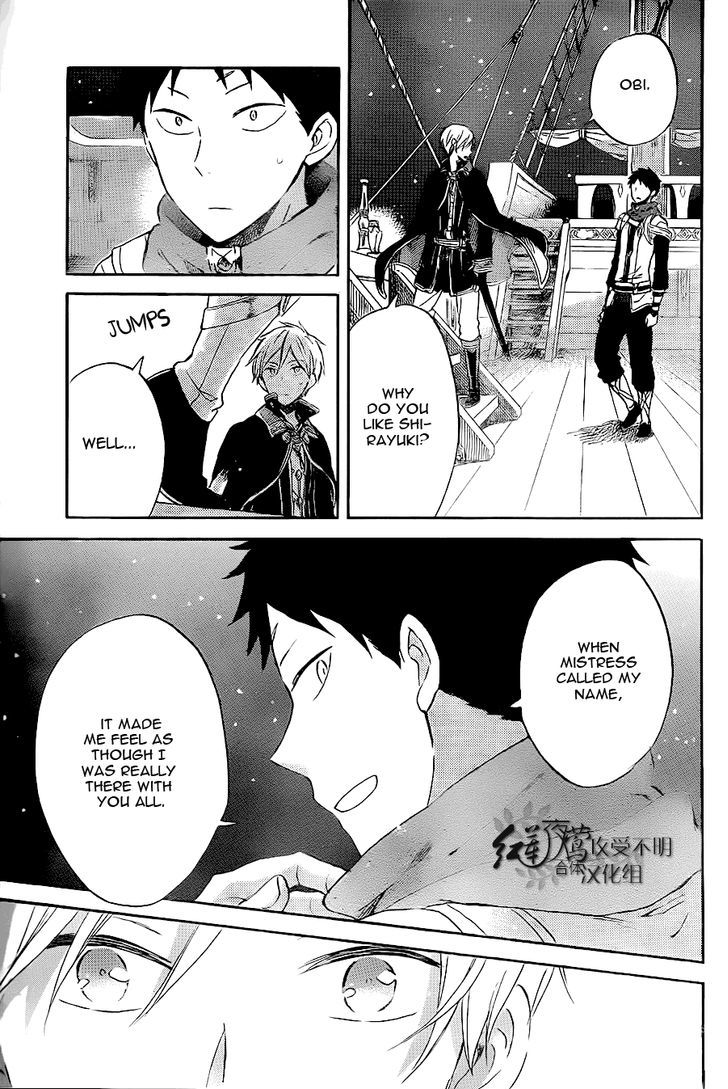 Akagami no Shirayukihime Chapter 59 page 13 - Chapter 59