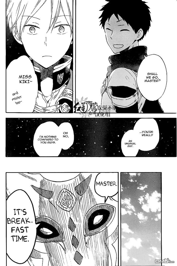 Akagami no Shirayukihime Chapter 59 page 16 - Chapter 59