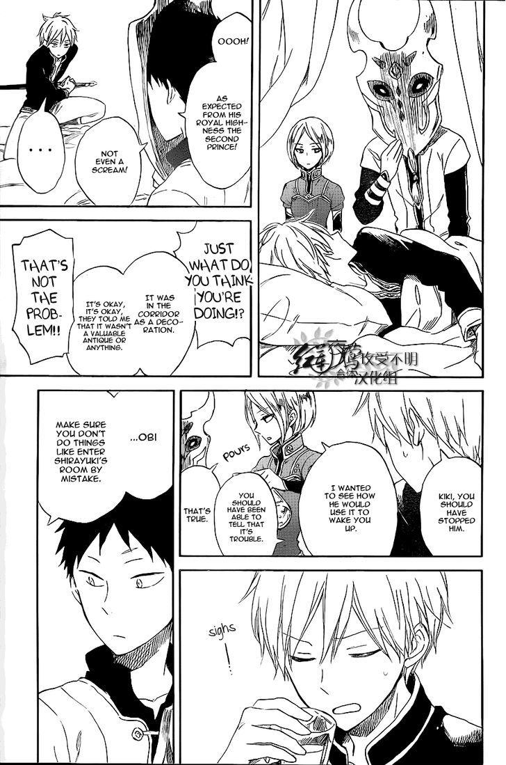 Akagami no Shirayukihime Chapter 59 page 17 - Chapter 59