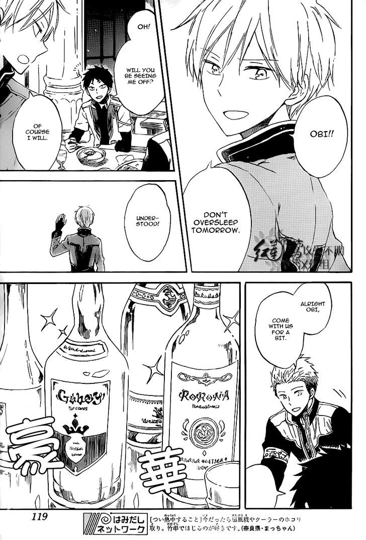 Akagami no Shirayukihime Chapter 59 page 21 - Chapter 59