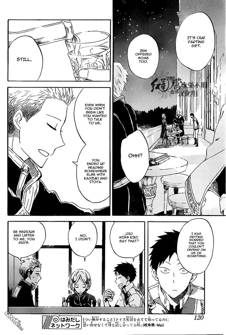Akagami no Shirayukihime Chapter 59 page 22 - Chapter 59
