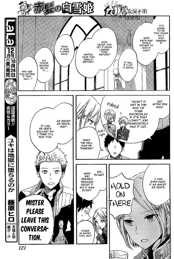 Akagami no Shirayukihime Chapter 59 page 23 - Chapter 59