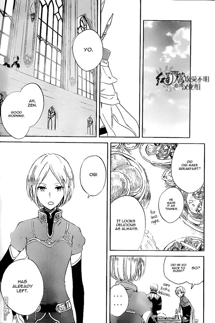 Akagami no Shirayukihime Chapter 59 page 29 - Chapter 59