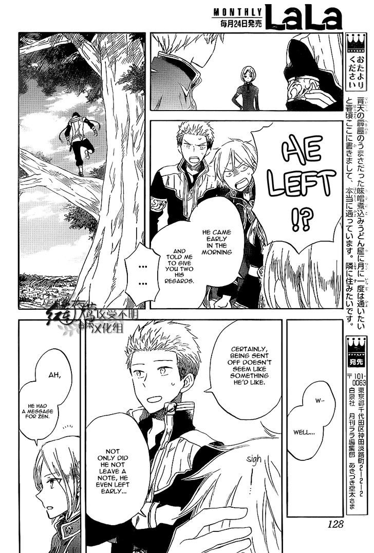 Akagami no Shirayukihime Chapter 59 page 30 - Chapter 59