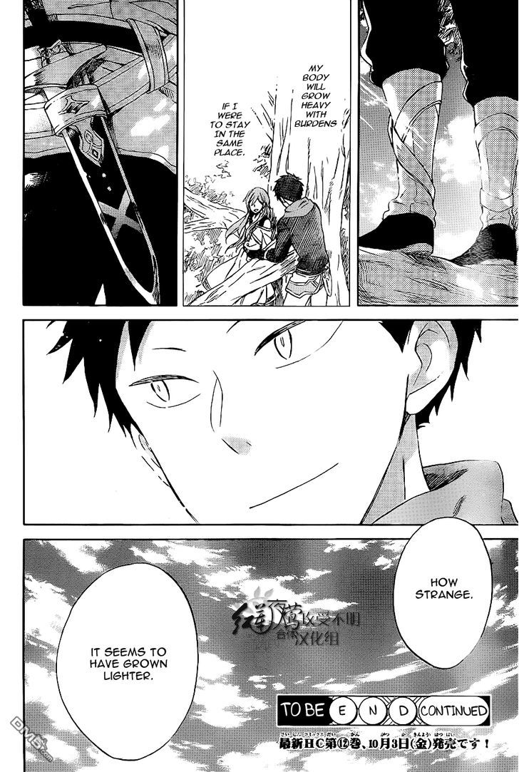 Akagami no Shirayukihime Chapter 59 page 32 - Chapter 59