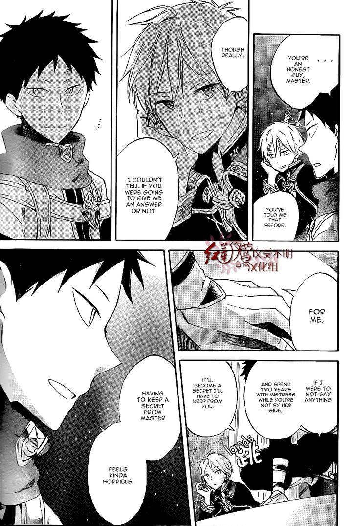 Akagami no Shirayukihime Chapter 59 page 5 - Chapter 59