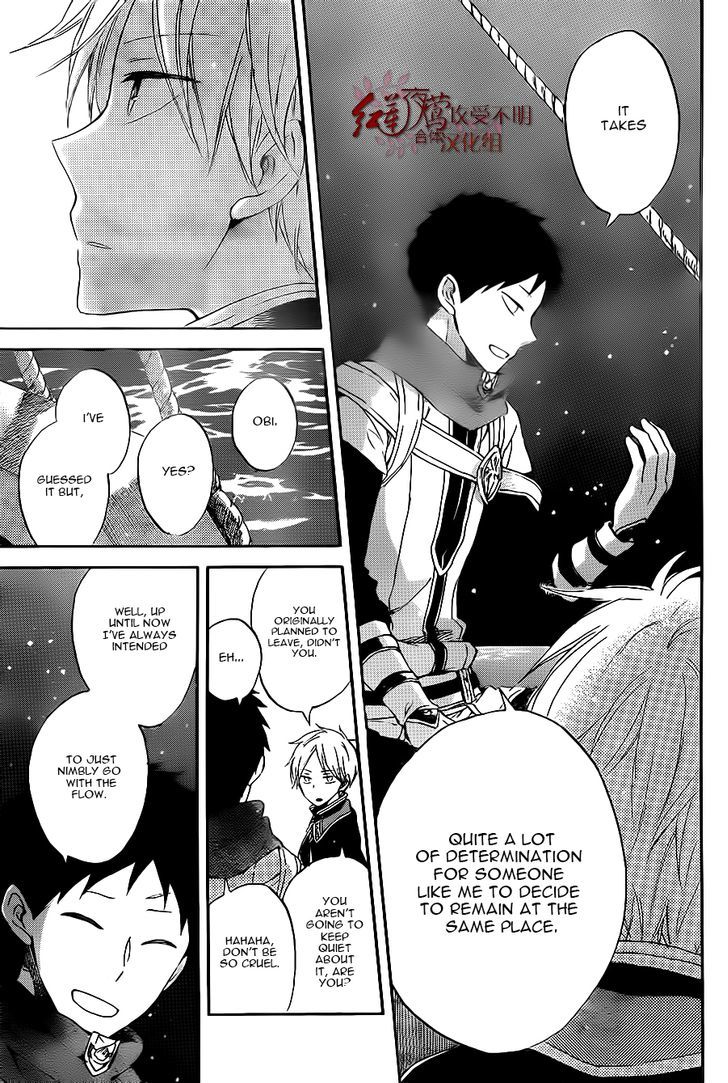 Akagami no Shirayukihime Chapter 59 page 7 - Chapter 59