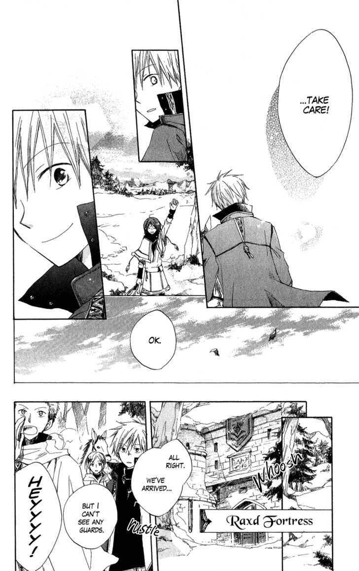 Akagami no Shirayukihime Chapter 6 page 12 - Chapter 6