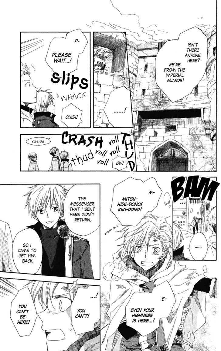 Akagami no Shirayukihime Chapter 6 page 13 - Chapter 6