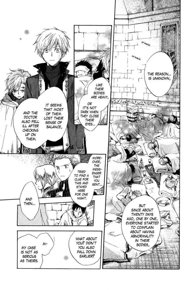 Akagami no Shirayukihime Chapter 6 page 15 - Chapter 6