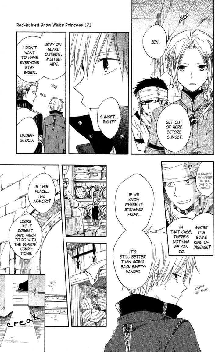 Akagami no Shirayukihime Chapter 6 page 17 - Chapter 6