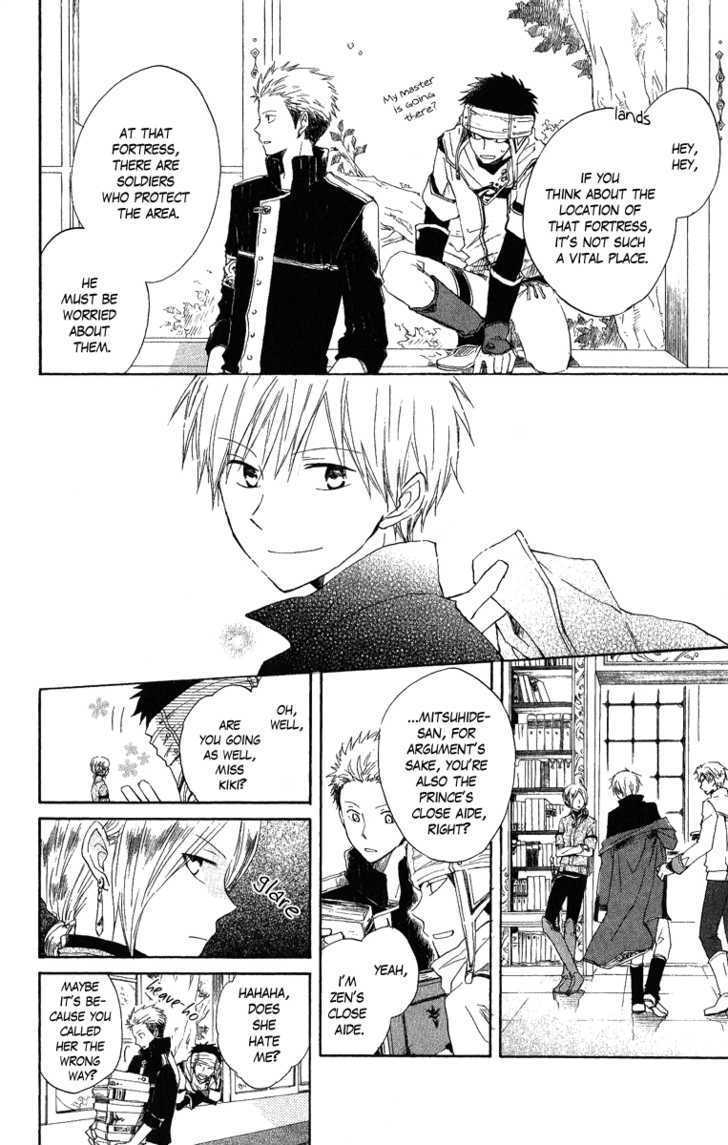 Akagami no Shirayukihime Chapter 6 page 6 - Chapter 6