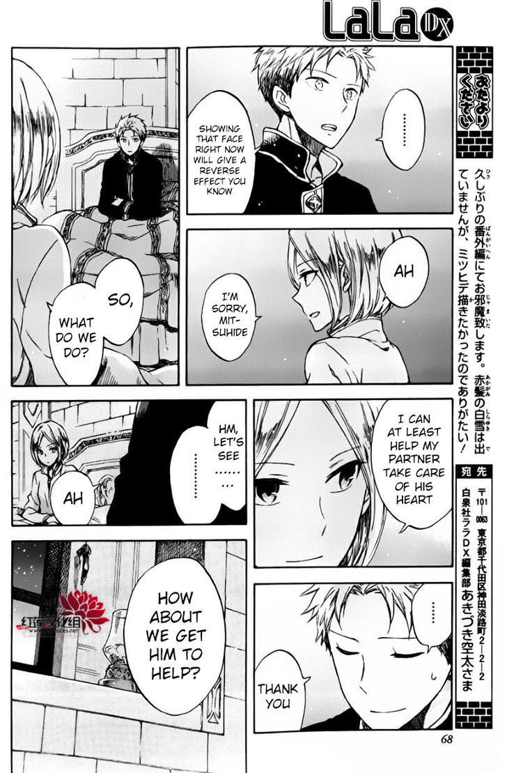 Akagami no Shirayukihime Chapter 60.5 page 10 - Chapter 60.5