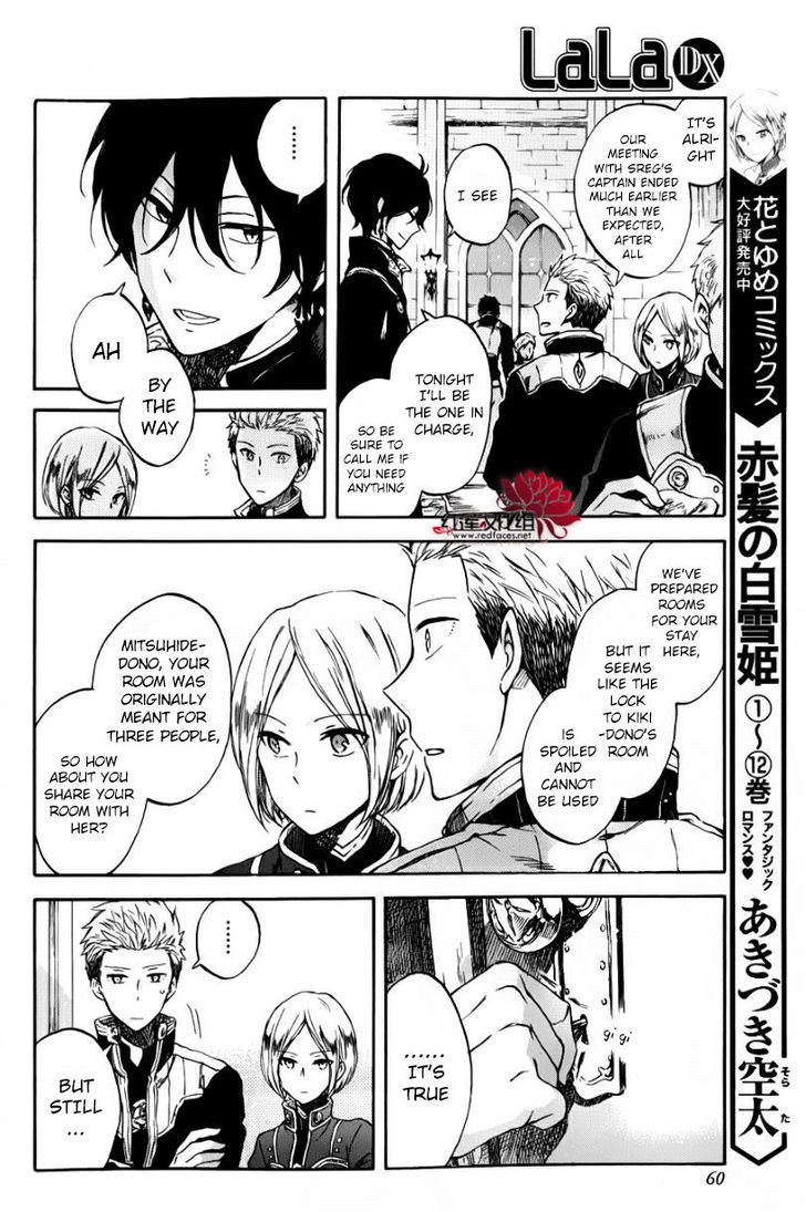 Akagami no Shirayukihime Chapter 60.5 page 2 - Chapter 60.5
