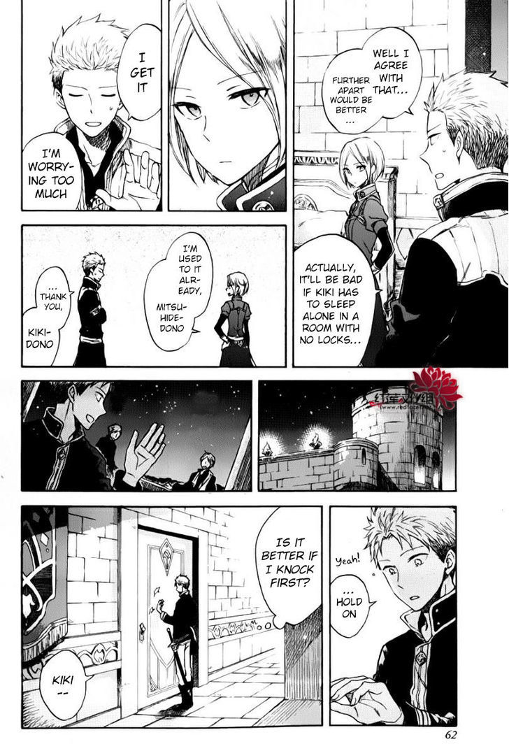 Akagami no Shirayukihime Chapter 60.5 page 4 - Chapter 60.5