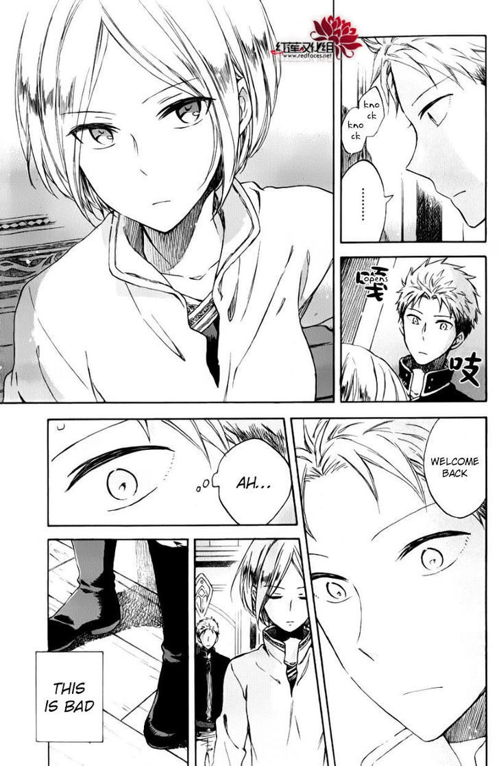 Akagami no Shirayukihime Chapter 60.5 page 5 - Chapter 60.5