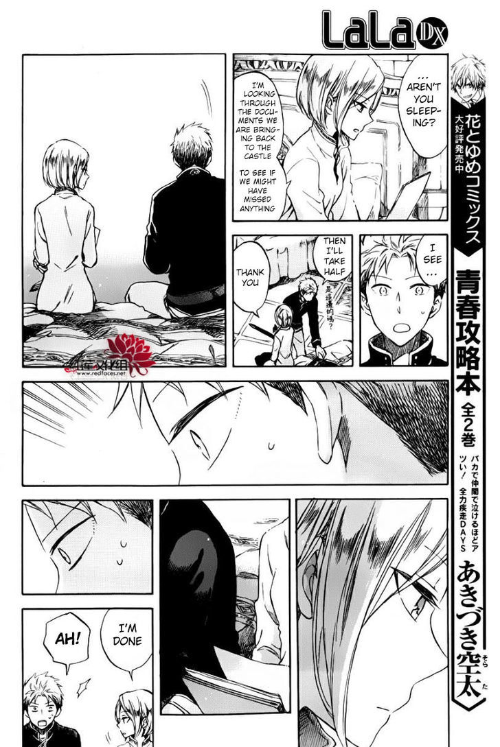 Akagami no Shirayukihime Chapter 60.5 page 6 - Chapter 60.5