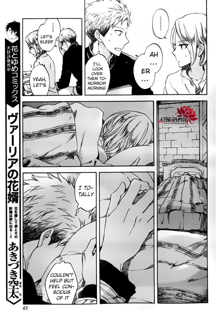 Akagami no Shirayukihime Chapter 60.5 page 7 - Chapter 60.5