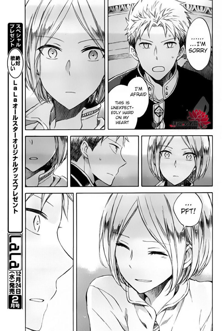 Akagami no Shirayukihime Chapter 60.5 page 9 - Chapter 60.5