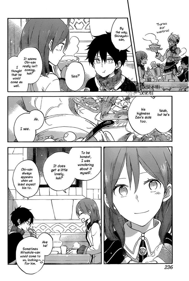 Akagami no Shirayukihime Chapter 60 page 10 - Chapter 60