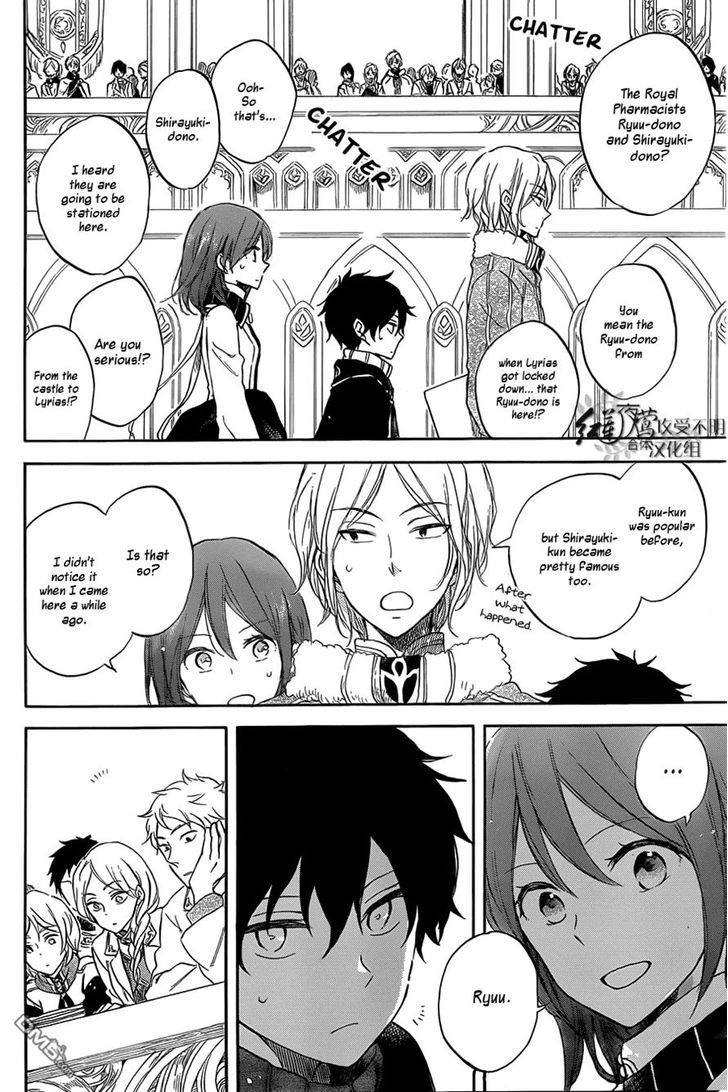 Akagami no Shirayukihime Chapter 60 page 12 - Chapter 60