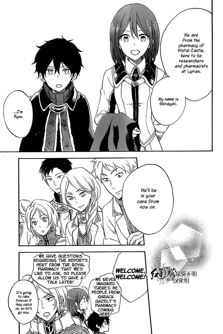 Akagami no Shirayukihime Chapter 60 page 13 - Chapter 60