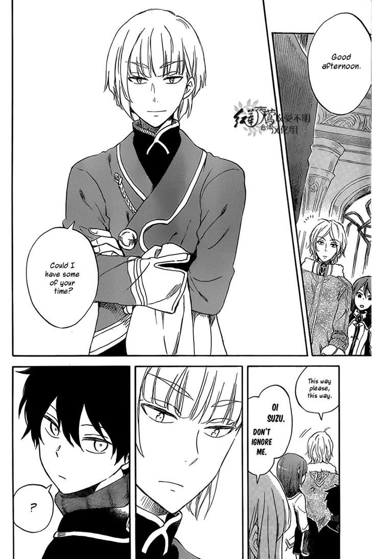 Akagami no Shirayukihime Chapter 60 page 14 - Chapter 60