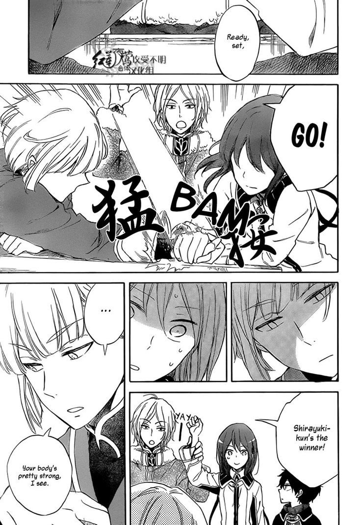 Akagami no Shirayukihime Chapter 60 page 17 - Chapter 60