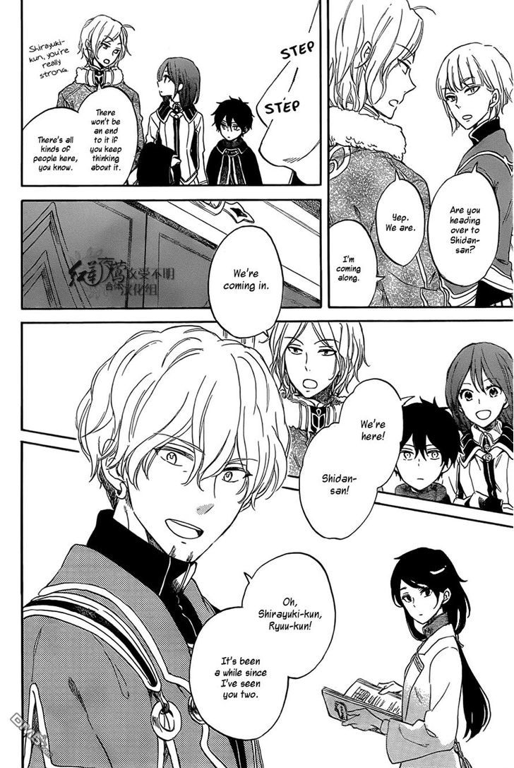 Akagami no Shirayukihime Chapter 60 page 18 - Chapter 60