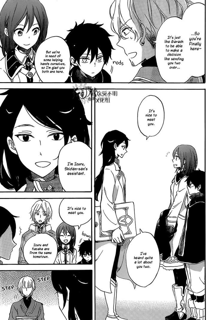 Akagami no Shirayukihime Chapter 60 page 19 - Chapter 60