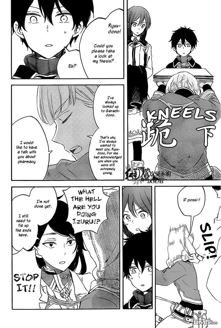 Akagami no Shirayukihime Chapter 60 page 20 - Chapter 60