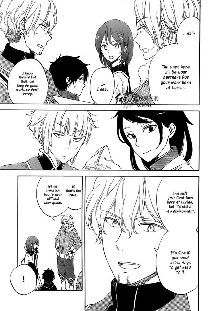 Akagami no Shirayukihime Chapter 60 page 21 - Chapter 60