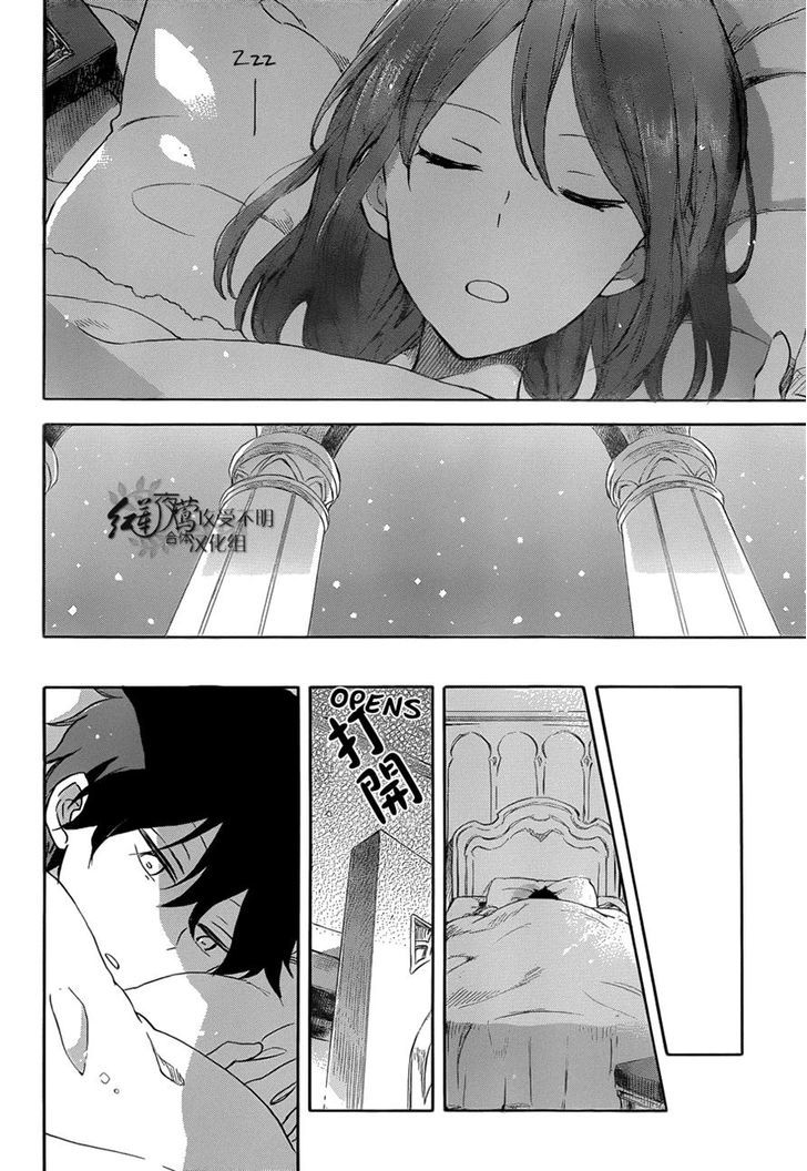 Akagami no Shirayukihime Chapter 60 page 24 - Chapter 60