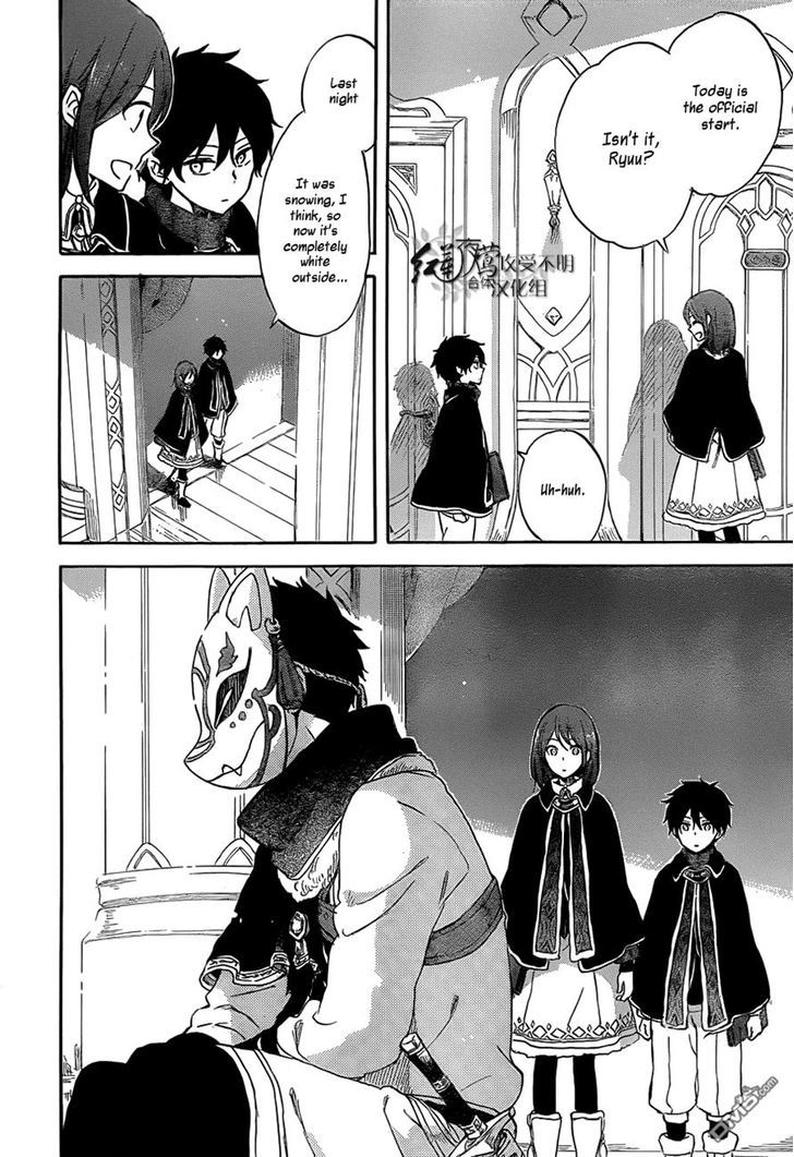 Akagami no Shirayukihime Chapter 60 page 26 - Chapter 60
