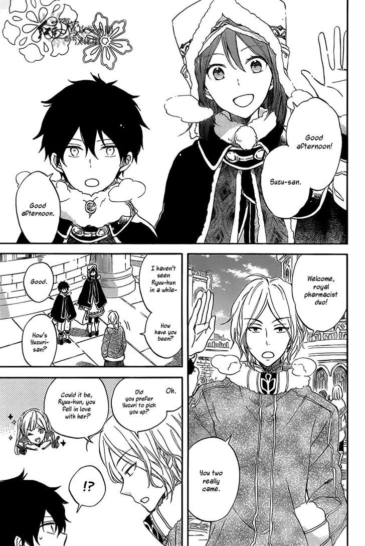 Akagami no Shirayukihime Chapter 60 page 3 - Chapter 60
