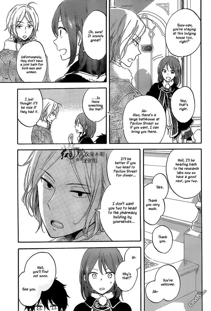 Akagami no Shirayukihime Chapter 60 page 7 - Chapter 60