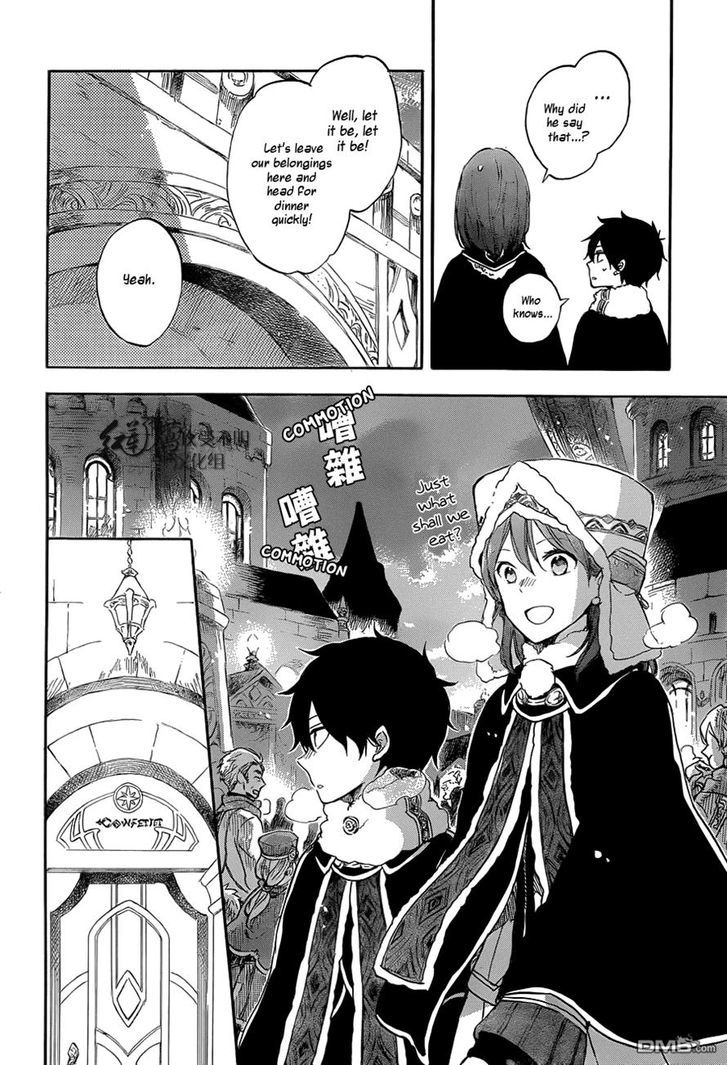 Akagami no Shirayukihime Chapter 60 page 8 - Chapter 60