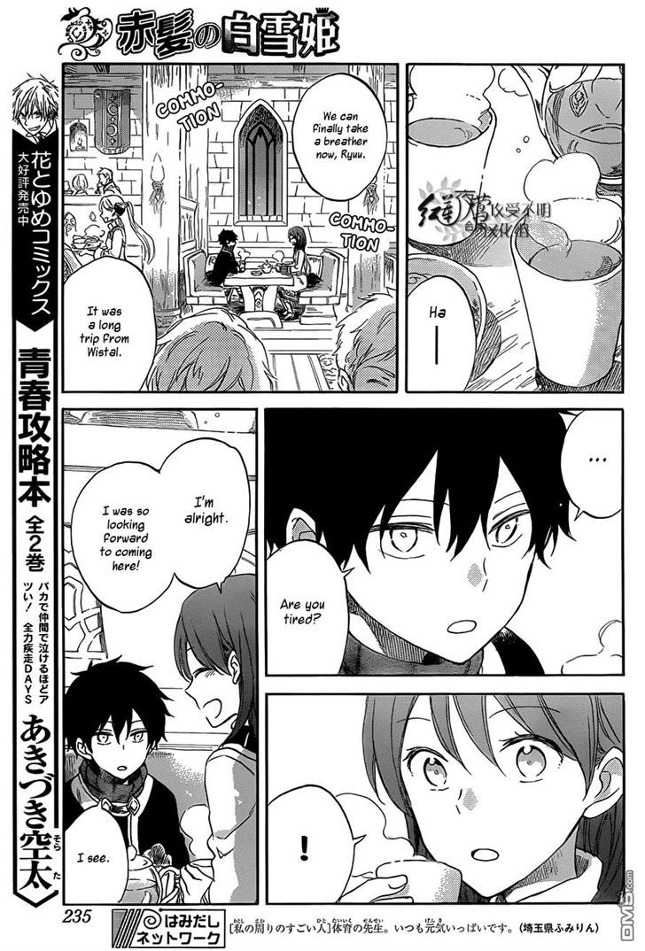 Akagami no Shirayukihime Chapter 60 page 9 - Chapter 60