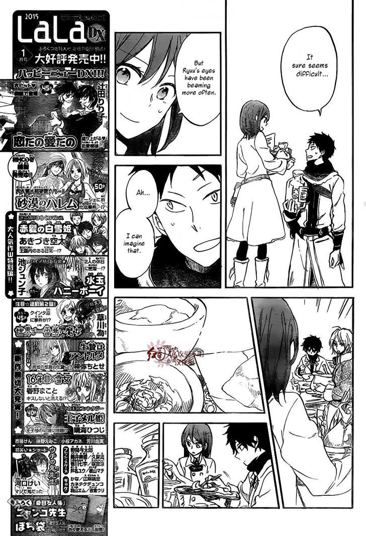 Akagami no Shirayukihime Chapter 61 page 10 - Chapter 61
